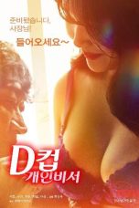 d-cup-personal-secretary-a226