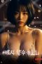 erotic-perfume-club-2026-be58