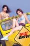 Sex_Drive_2003